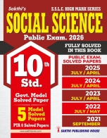 trb-tntet exam books